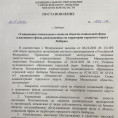 Постановление № 1862-ПА от 12.05.2022 года